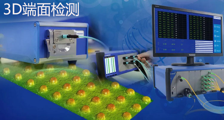 SD端面檢測(cè)