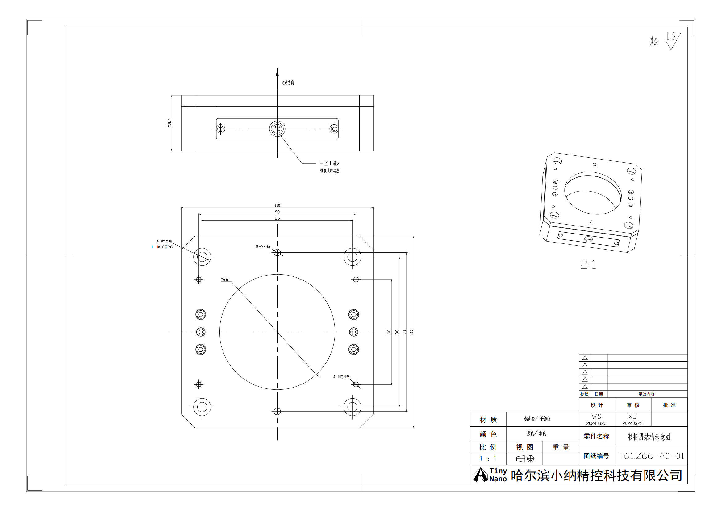 T61.Z66-A0-01裝配圖20240325(1)_00.png